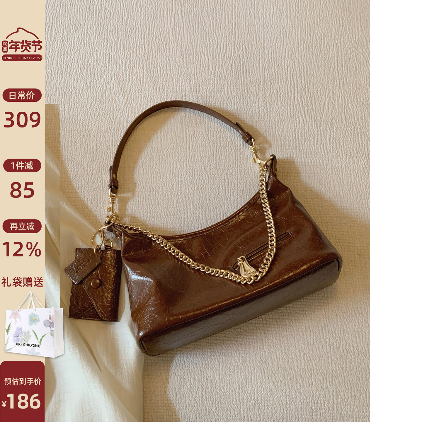 南风Chio2nd 巧心密语托特包包女款秋冬复古油蜡皮质感单肩斜挎包,箱包皮具/热销女包/男包,托特包,淘宝优惠券,粉丝福利购,淘宝优惠卷