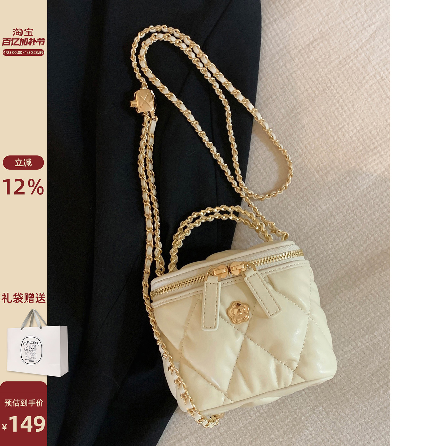 南风小铺白金星云山茶花盒子包2026新款春夏小包女链条单肩斜挎包