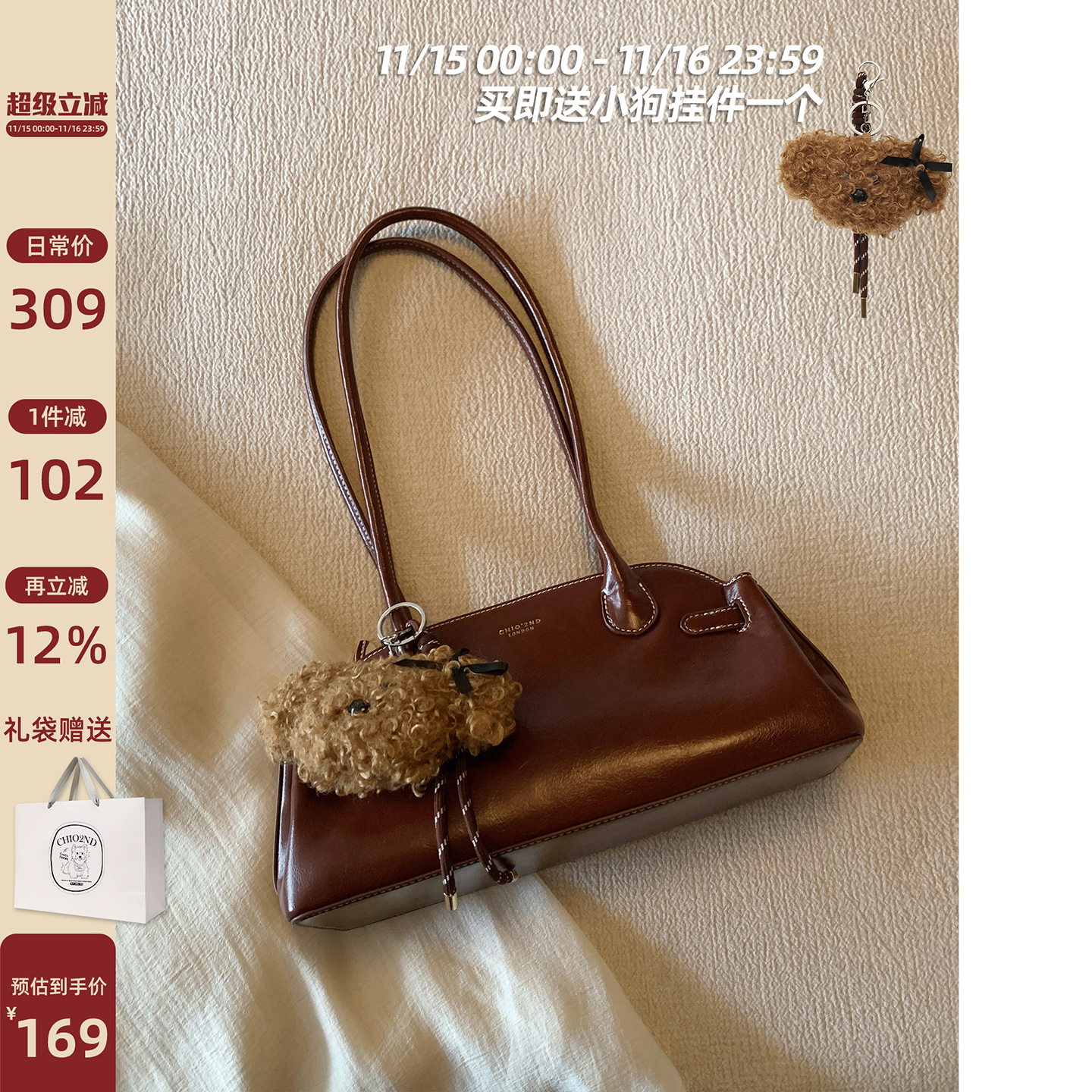 Chio2nd浅秋凝霜枕头包