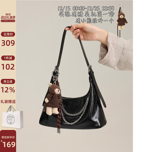 Chio2nd摩登时光腋下包