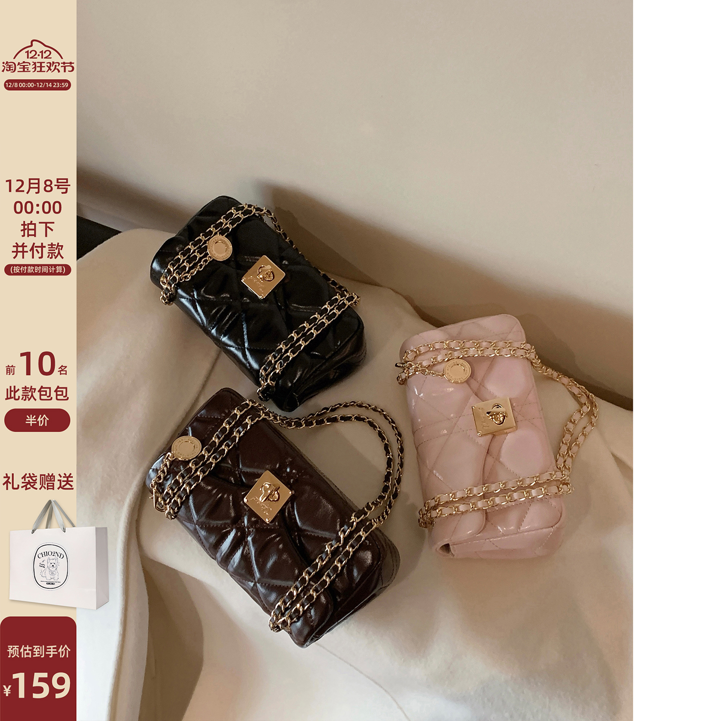 南风Chio2nd浪漫序曲小方包