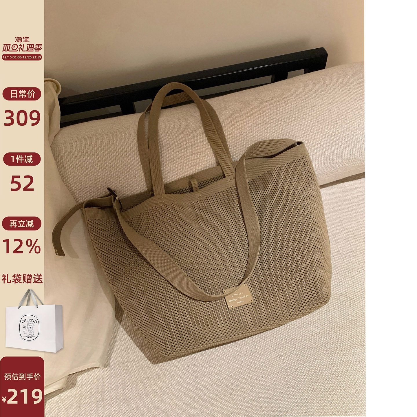 Chio2nd罗兰映像托特包