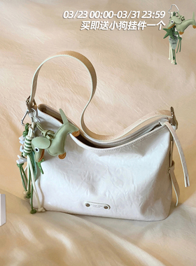 南风Chio2nd 浅溪听风托特包包女士简约高级感通勤包单肩斜挎包