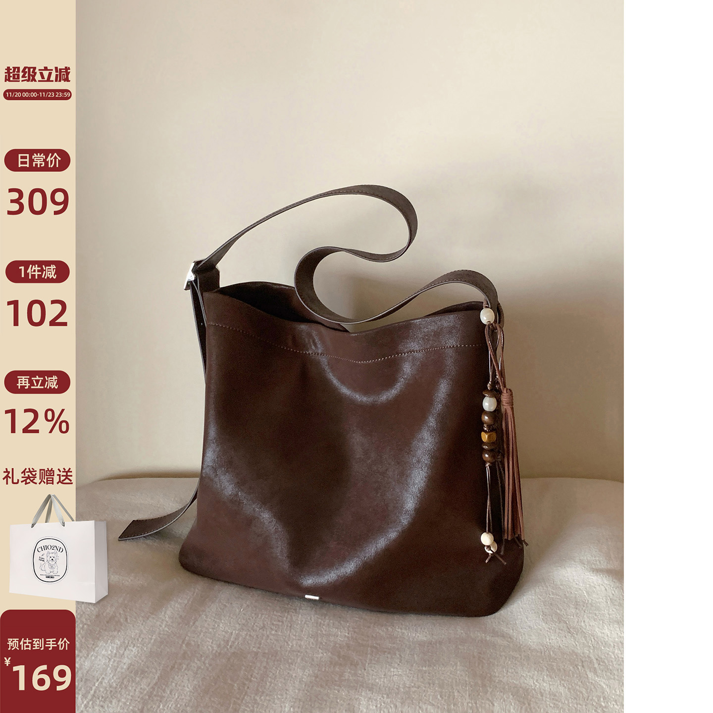 南风Chio2nd枫叶可可托特包