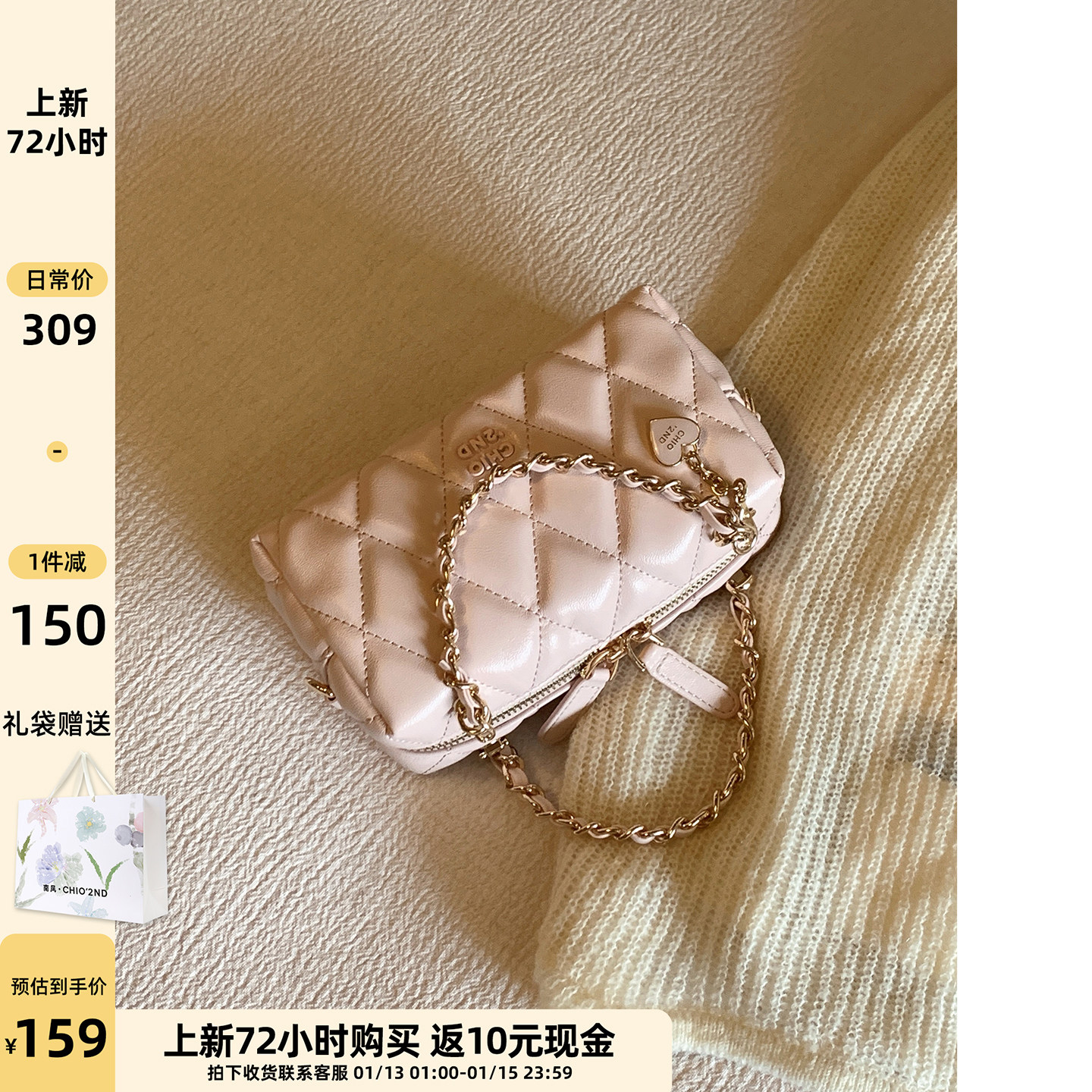 南风Chio2nd 优雅序章枕头包粉色精致菱格包包女款手提单肩斜挎包