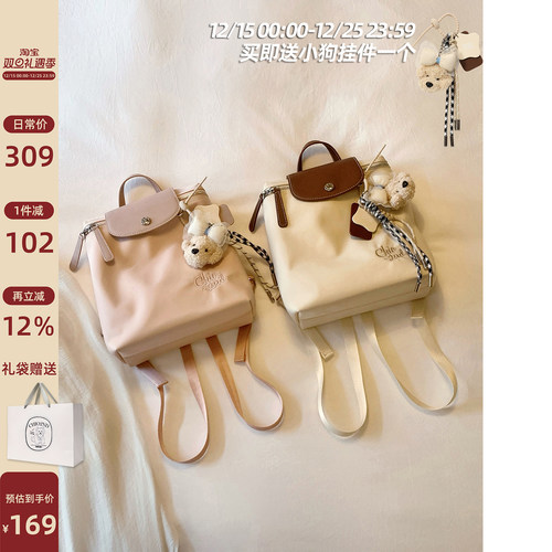 南风Chio2nd波普乐园双肩包