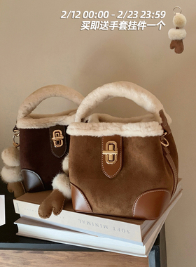 南风Chio2nd 真羊毛深秋绒语水桶包包女款毛绒手提包单肩斜挎小包