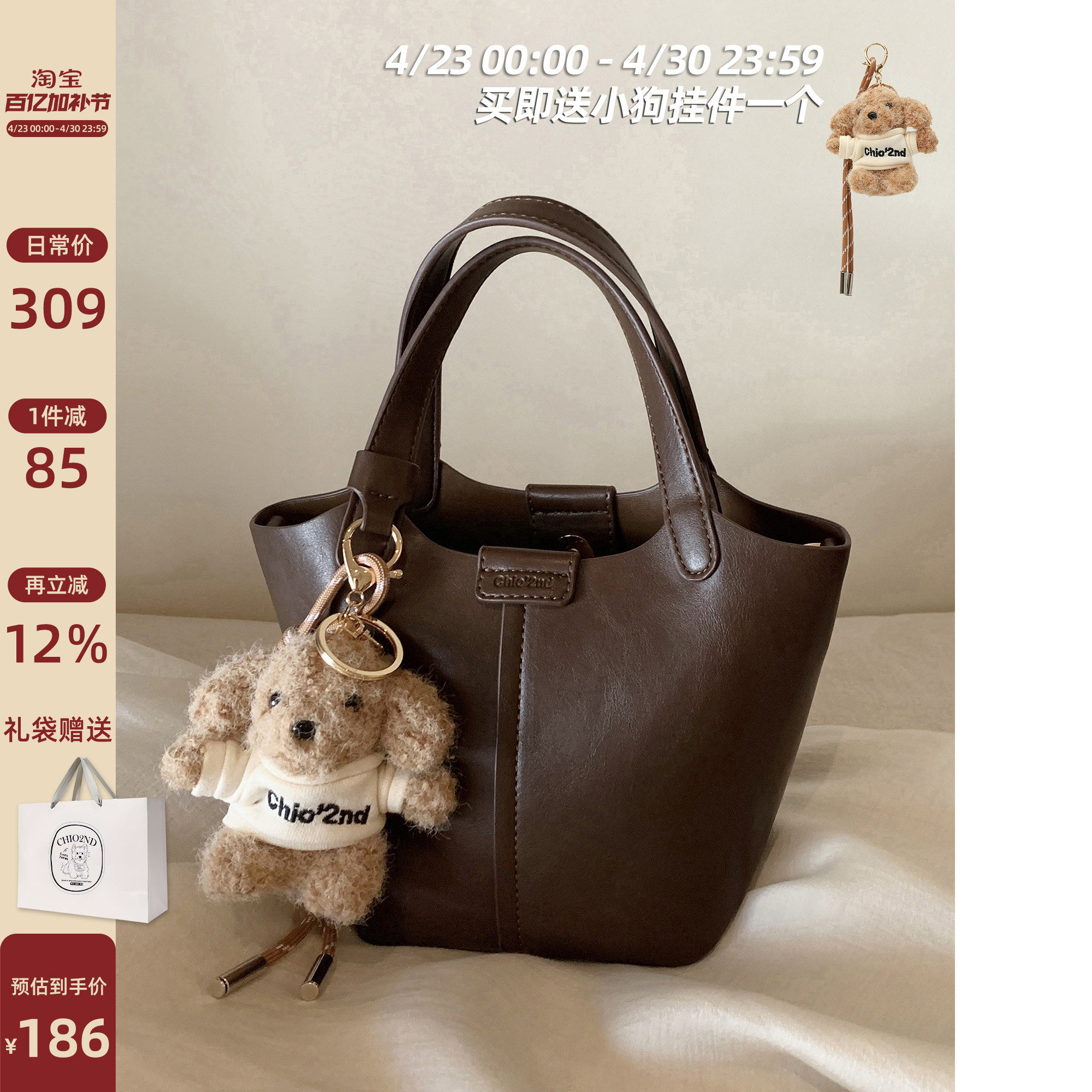 南风Chio2nd 泰晤士桥水桶包包女春夏通勤手提包小拎包单肩斜挎包