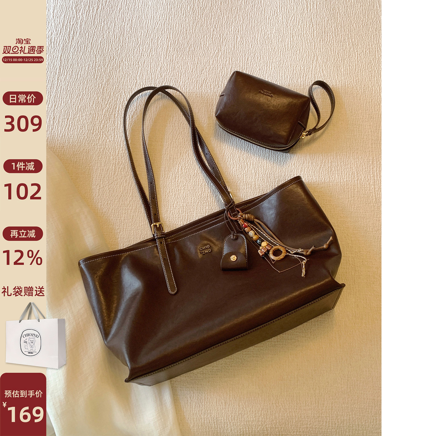 南风Chio2nd松栗暖坞托特包