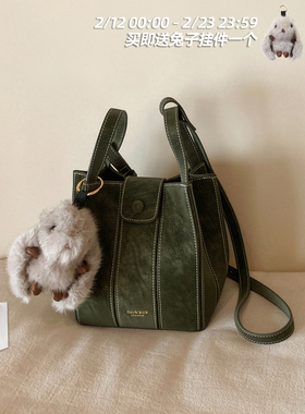 南风Chio2nd 秋露青茵水桶包2026巨好看的包包女手提单肩斜挎小包