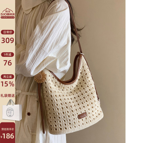 南风Chio2nd假日手工编织水桶包