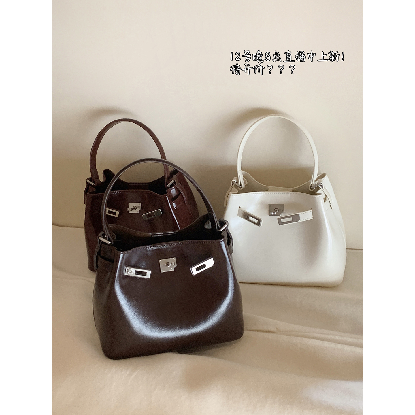 南风Chio2nd 水桶包12/12 20:00上新开价喜欢先加购