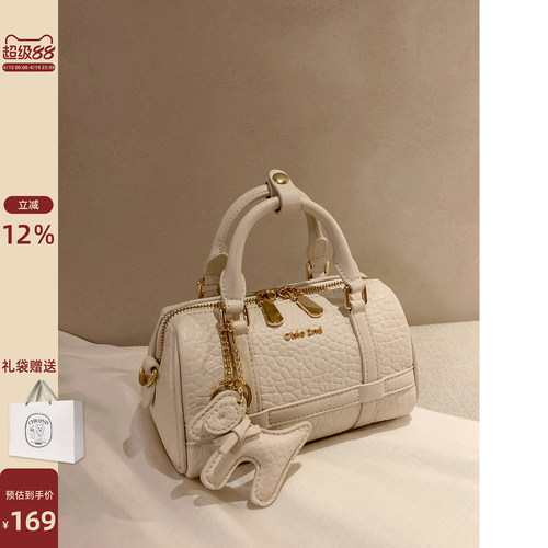 南风Chio2nd海上庄园枕头包