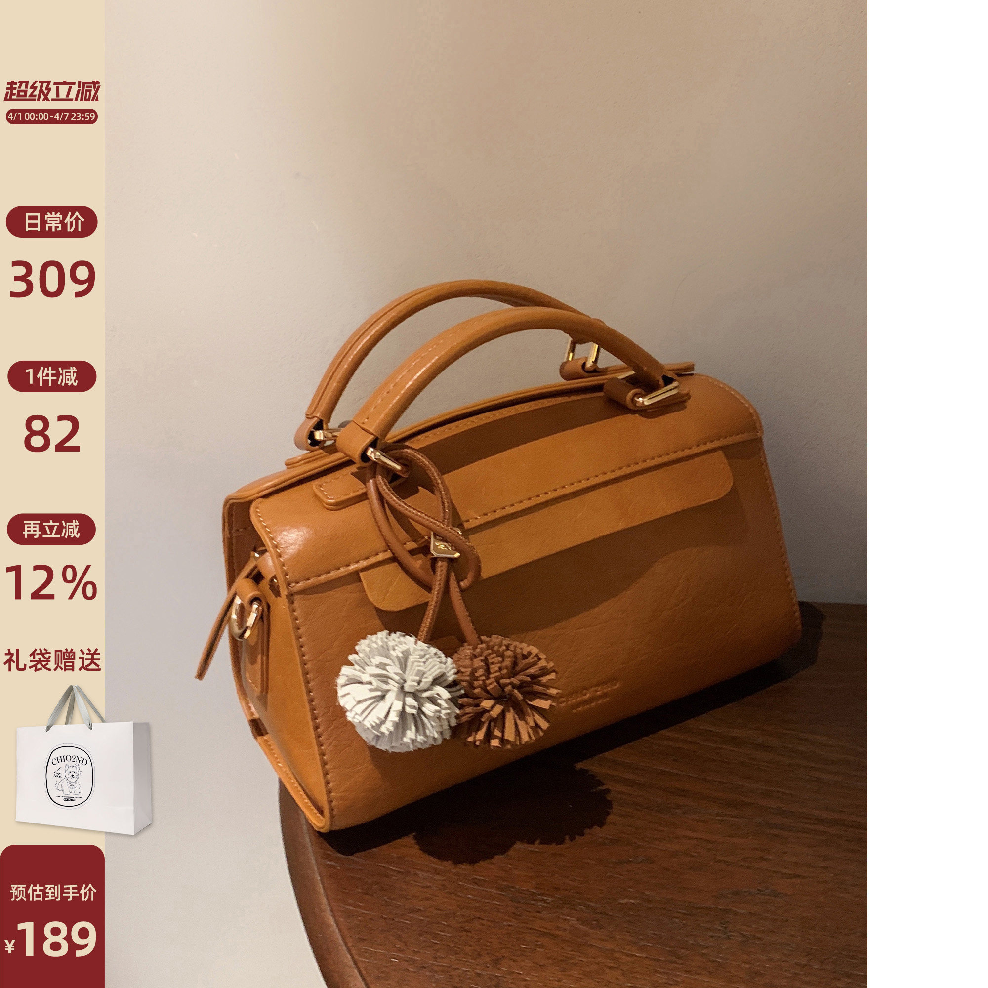 南风Chio2nd 巴塞罗那手提包包女式2026新款高端大气妈妈包斜挎包