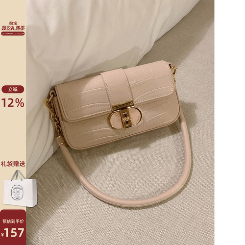 南风Chio’2nd蜜桃乌龙腋下包