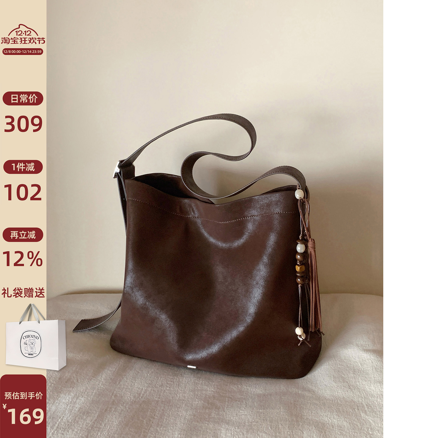 南风Chio2nd枫叶可可托特包