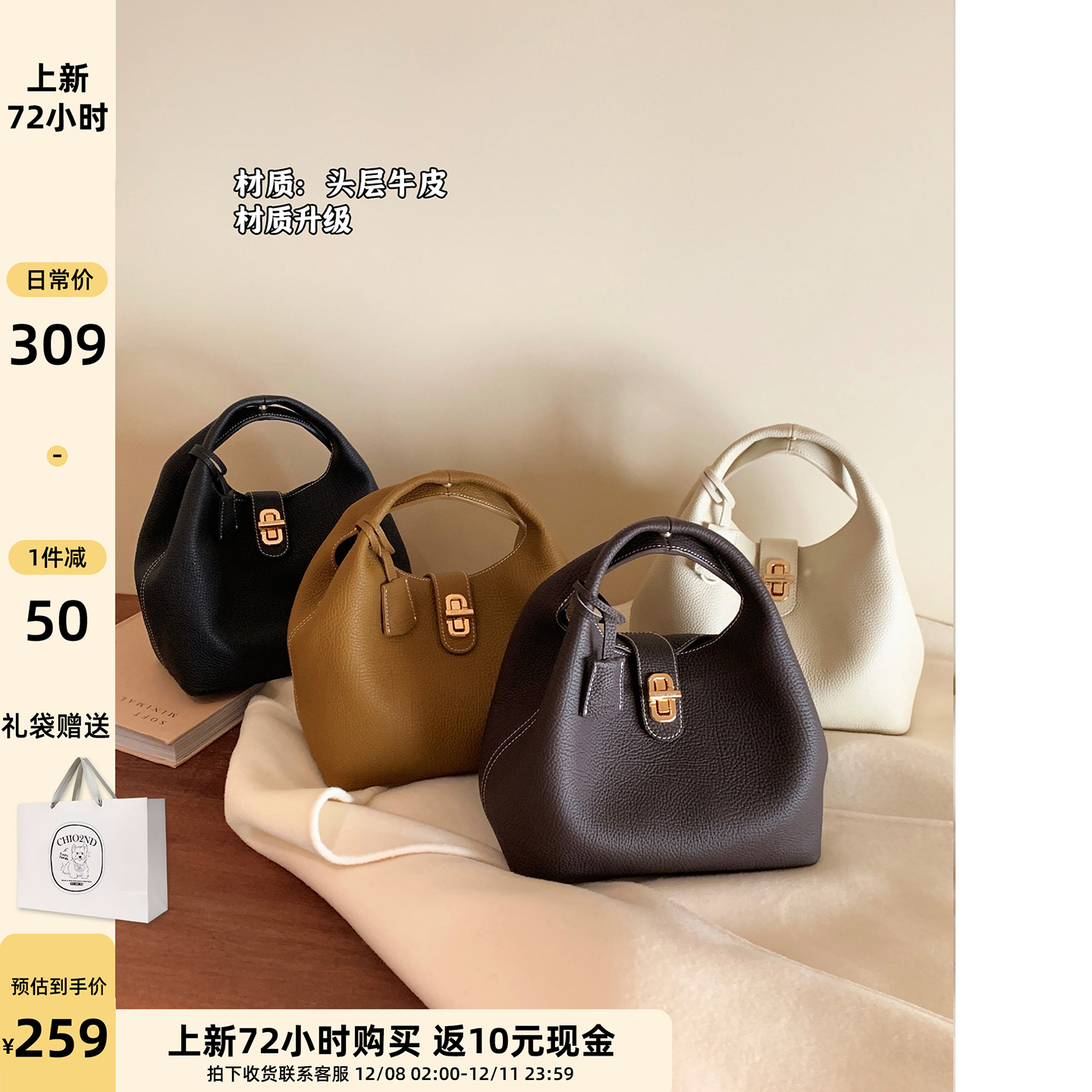 南风Chio2nd徽山云水手提包