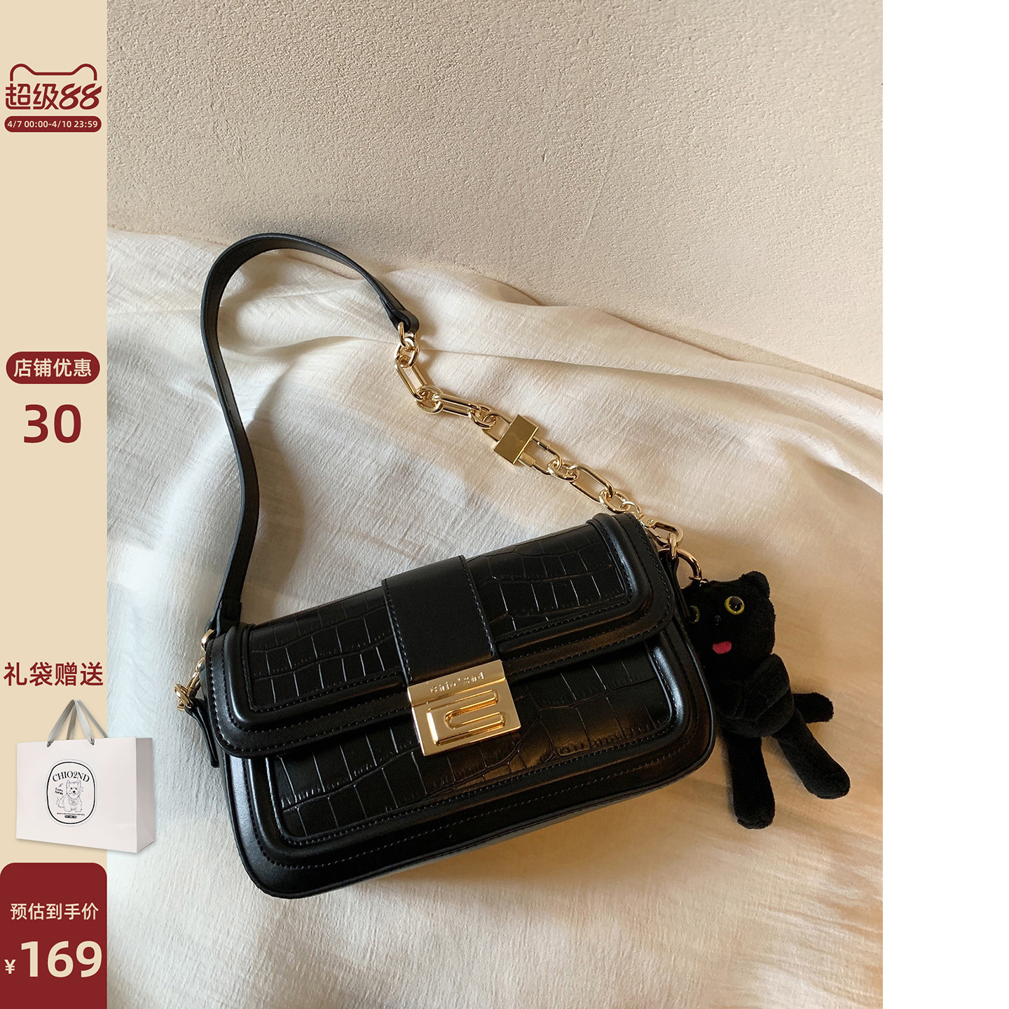 南风Chio2nd 黑金小方包单肩腋下包包女高级质感小众通勤斜挎包