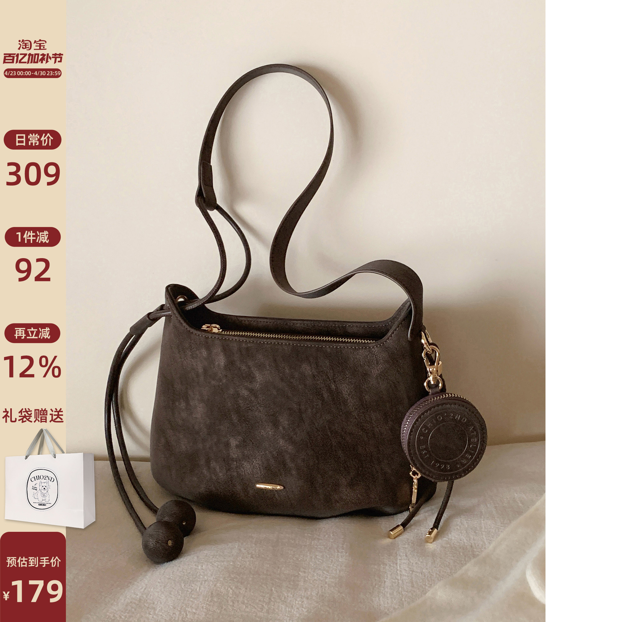 南风Chio2nd 海雾来信单肩包包女春夏高级小众不撞款腋下包斜挎包