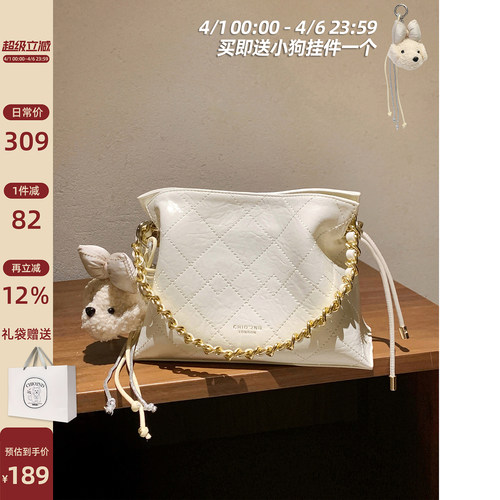 南风Chio2nd香槟派对托特包