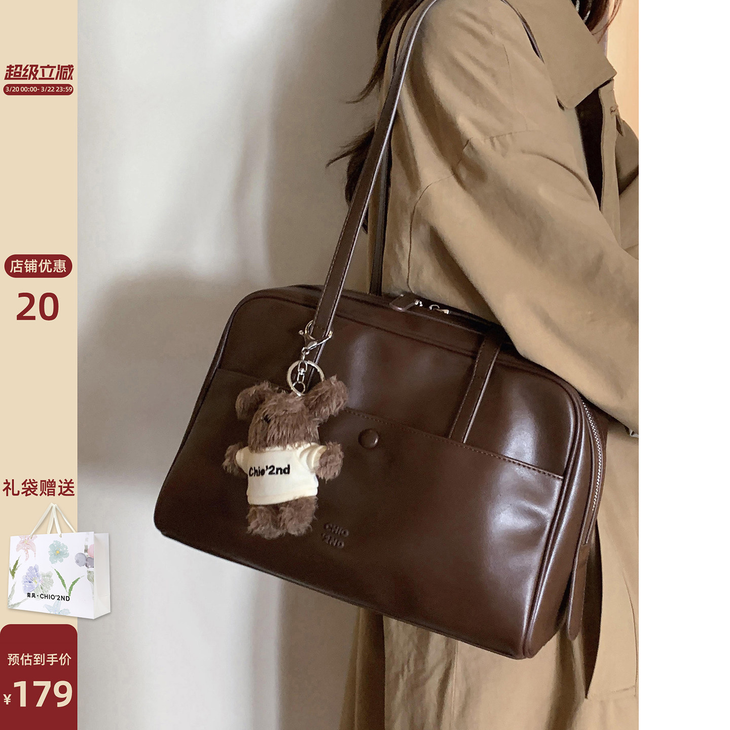 南风Chio2nd 巴赫站台枕头包包女式2026新款保龄球包手提包单肩包