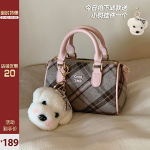 南风Chio2nd 英式下午茶枕头包包女秋冬格纹手提小拎包单肩斜挎包