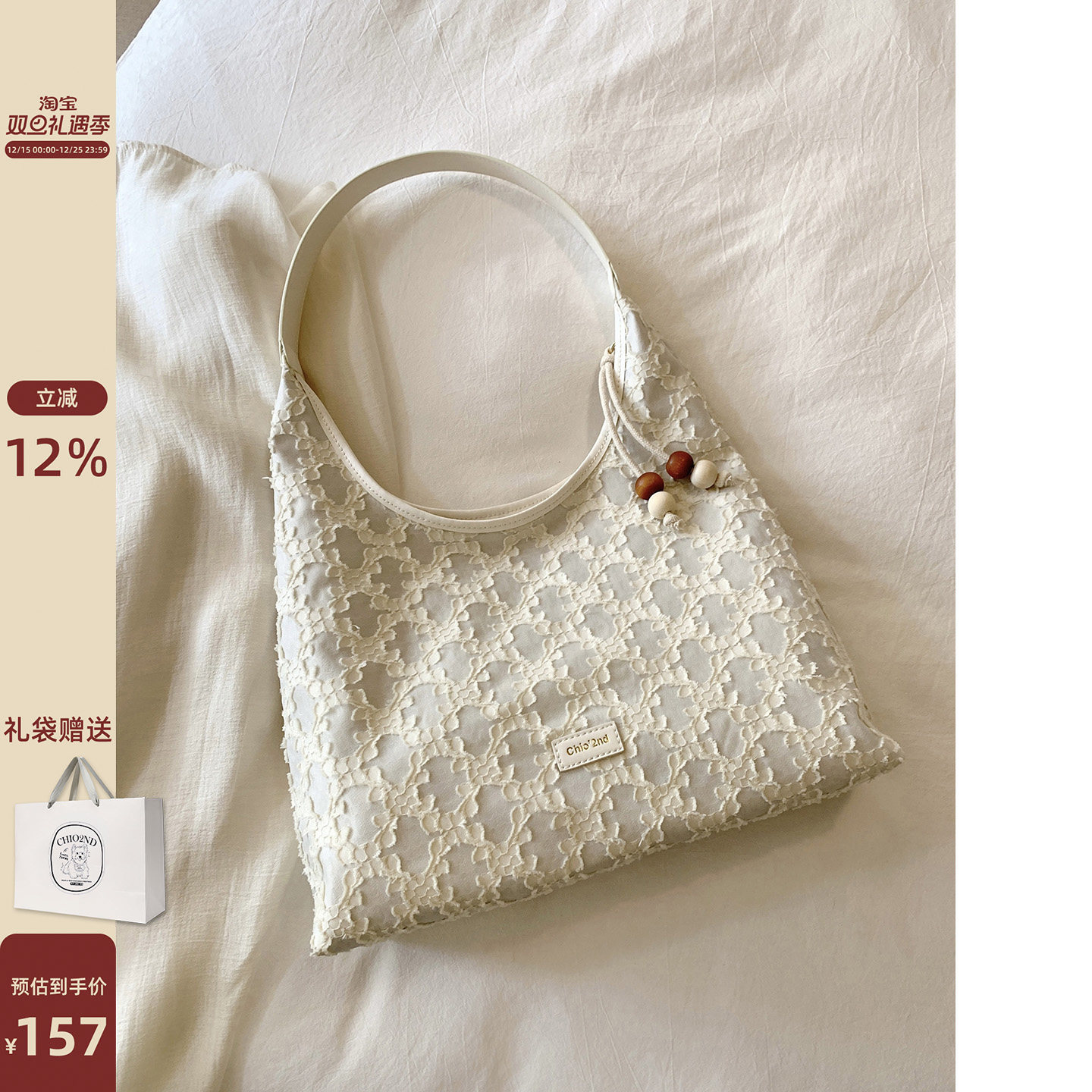 Chio’2nd织羽之梦托特包