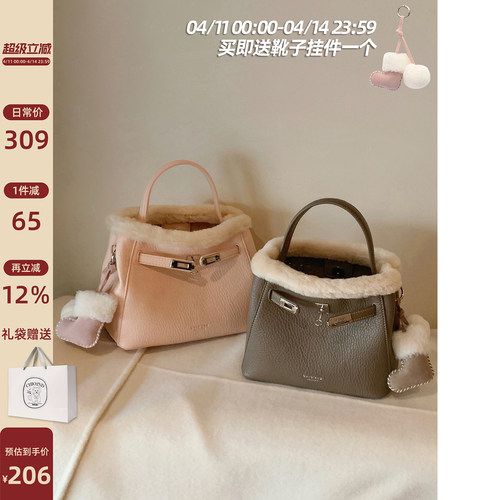 南风Chio2nd雪国秘语水桶包