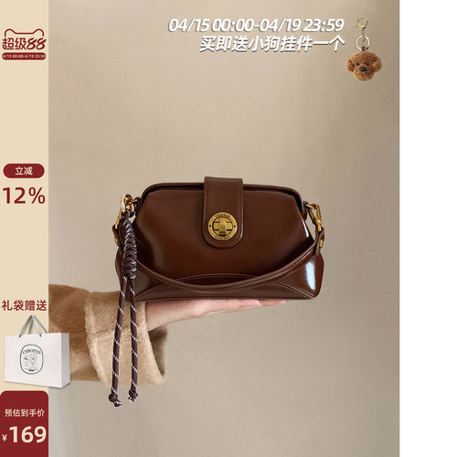 Chio2nd摩登相片小方包