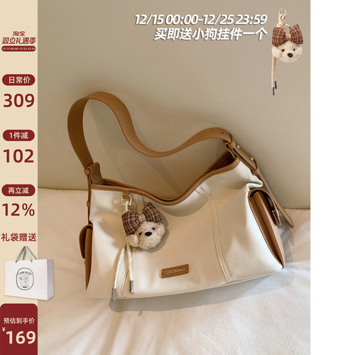 Chio2nd岁月流年托特包