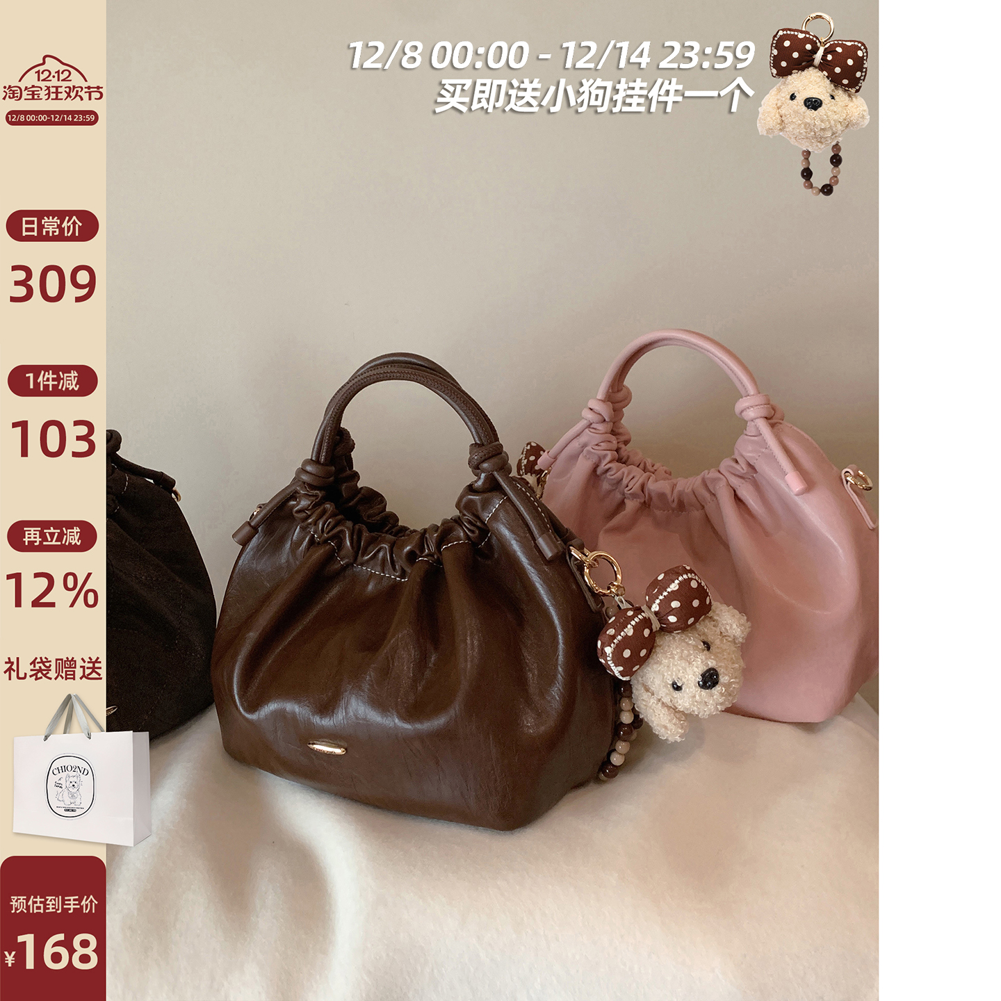 南风Chio2nd流光宴曲手提云朵包