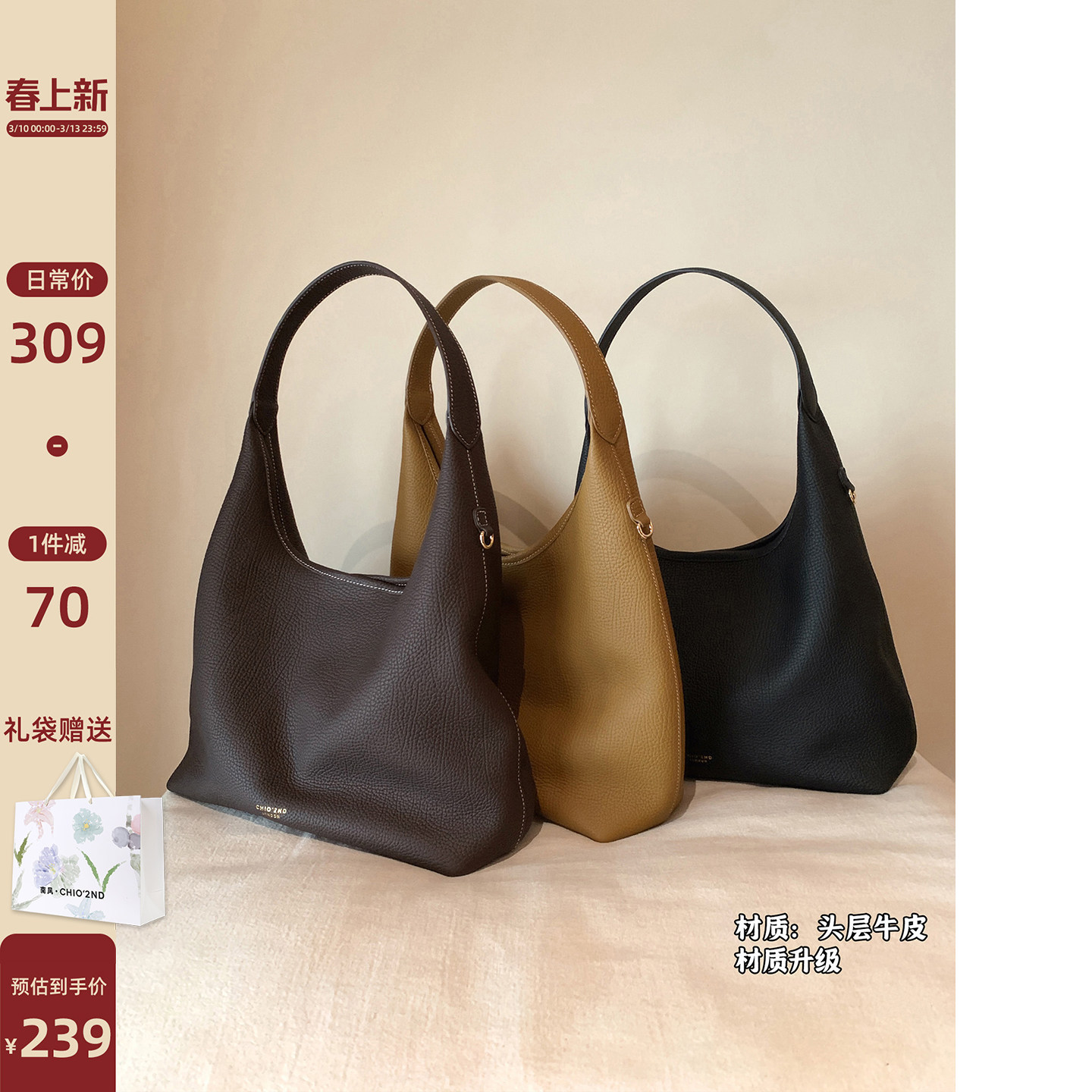 南风Chio2nd  row风 头层牛皮托特包包女软皮质感通勤单肩腋下包