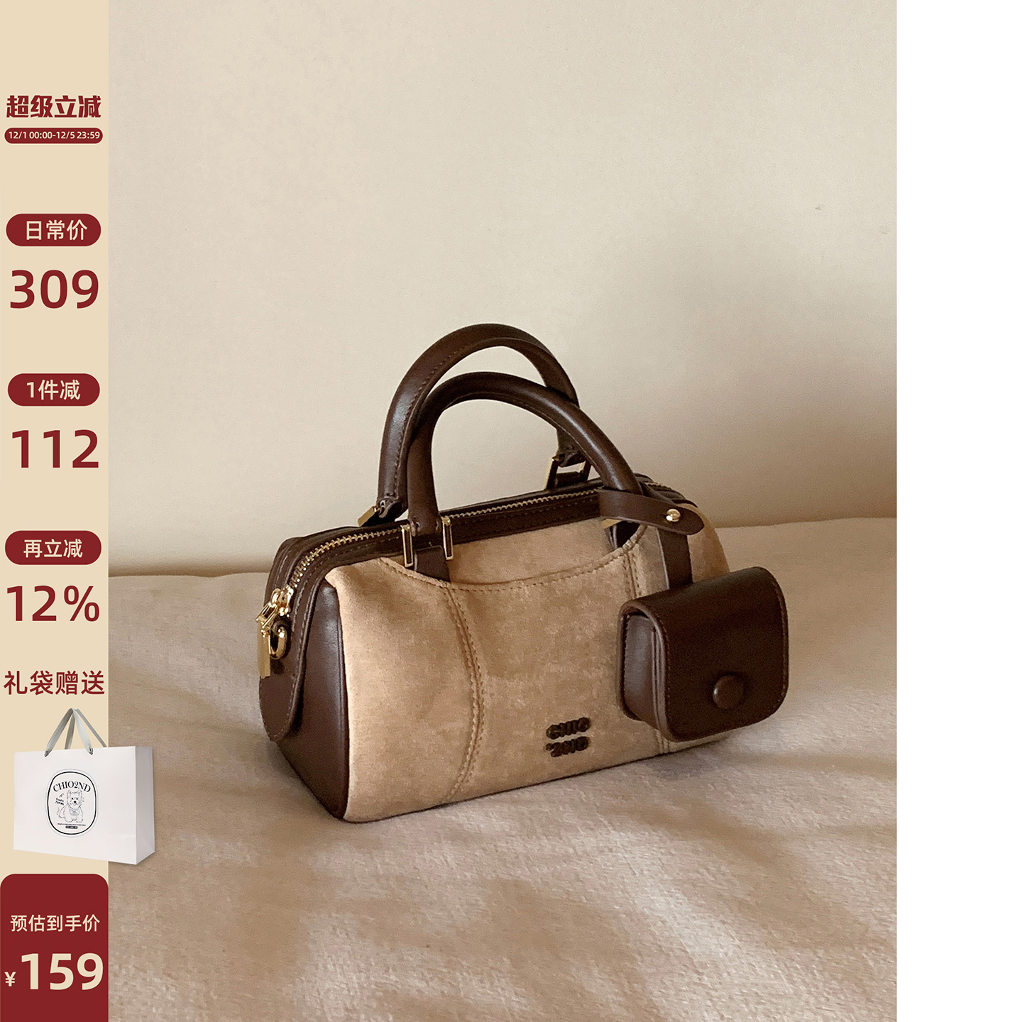 南风Chio2nd古堡余晖枕头包