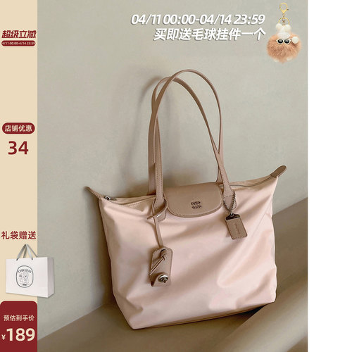 少女清晨托特包Chio’2nd