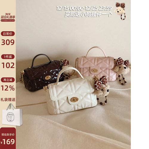 南风Chio2nd米兰晚宴小方包