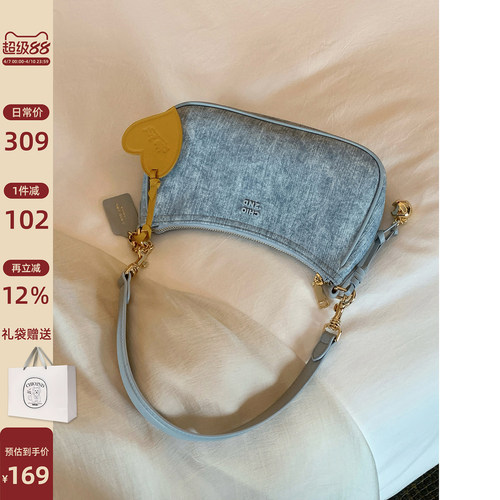 南风Chio2nd牛仔皮料蓝腋下包