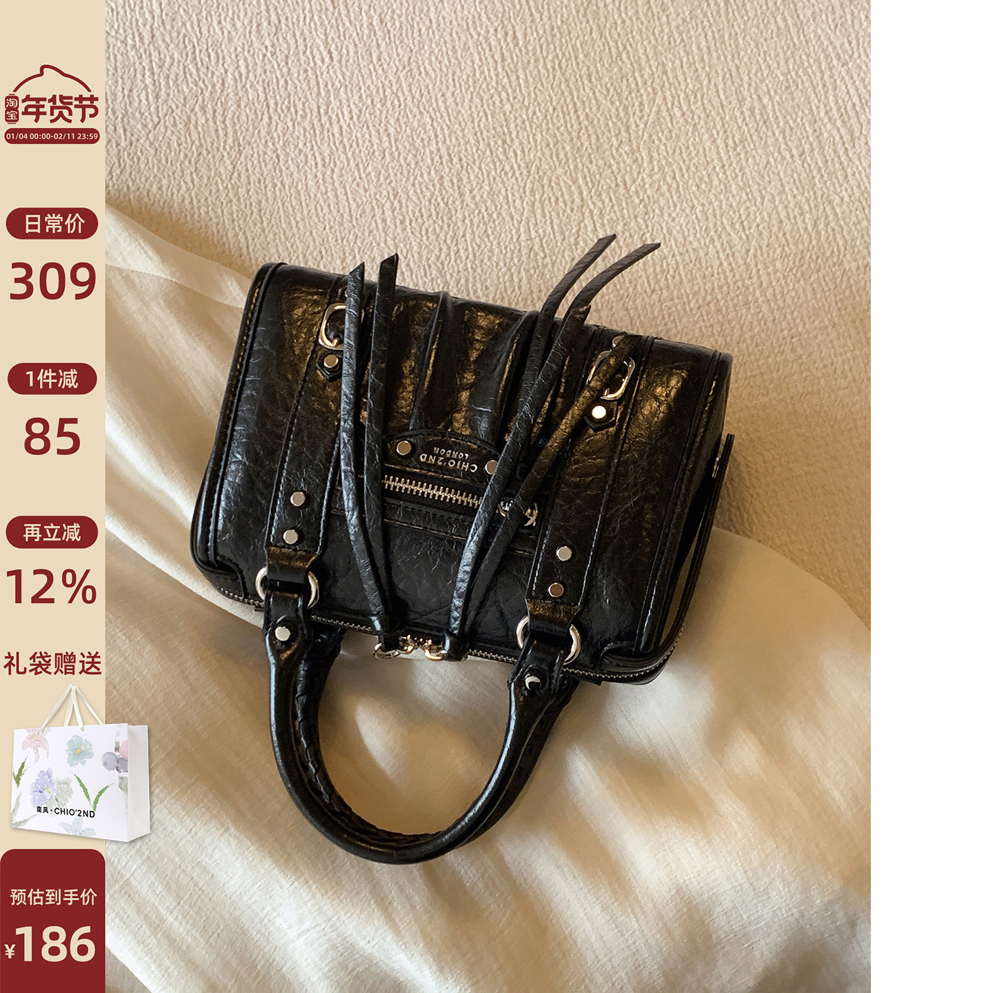 南风Chio2nd 柏林晚宴枕头包2026新款女士手提包包通勤单肩斜挎包