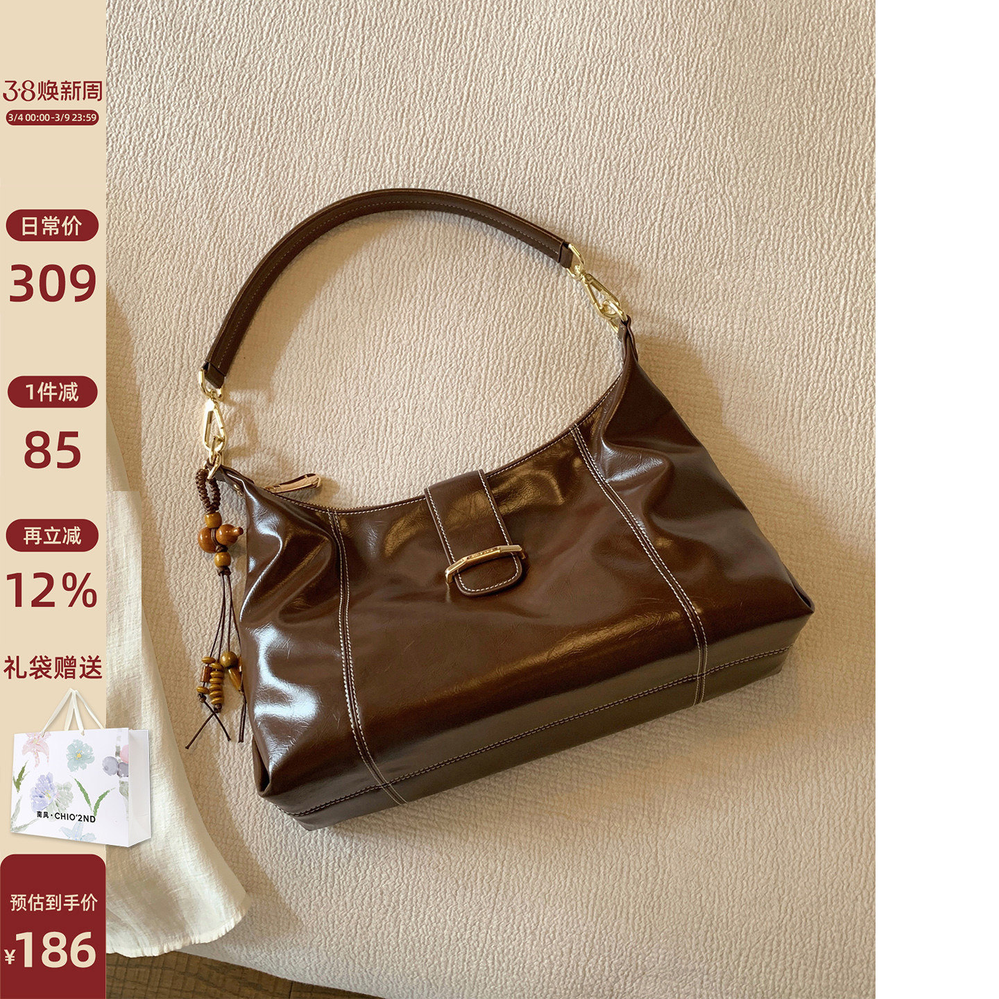 南风Chio2nd 金秋街心托特包通勤大容量包包女2026新款单