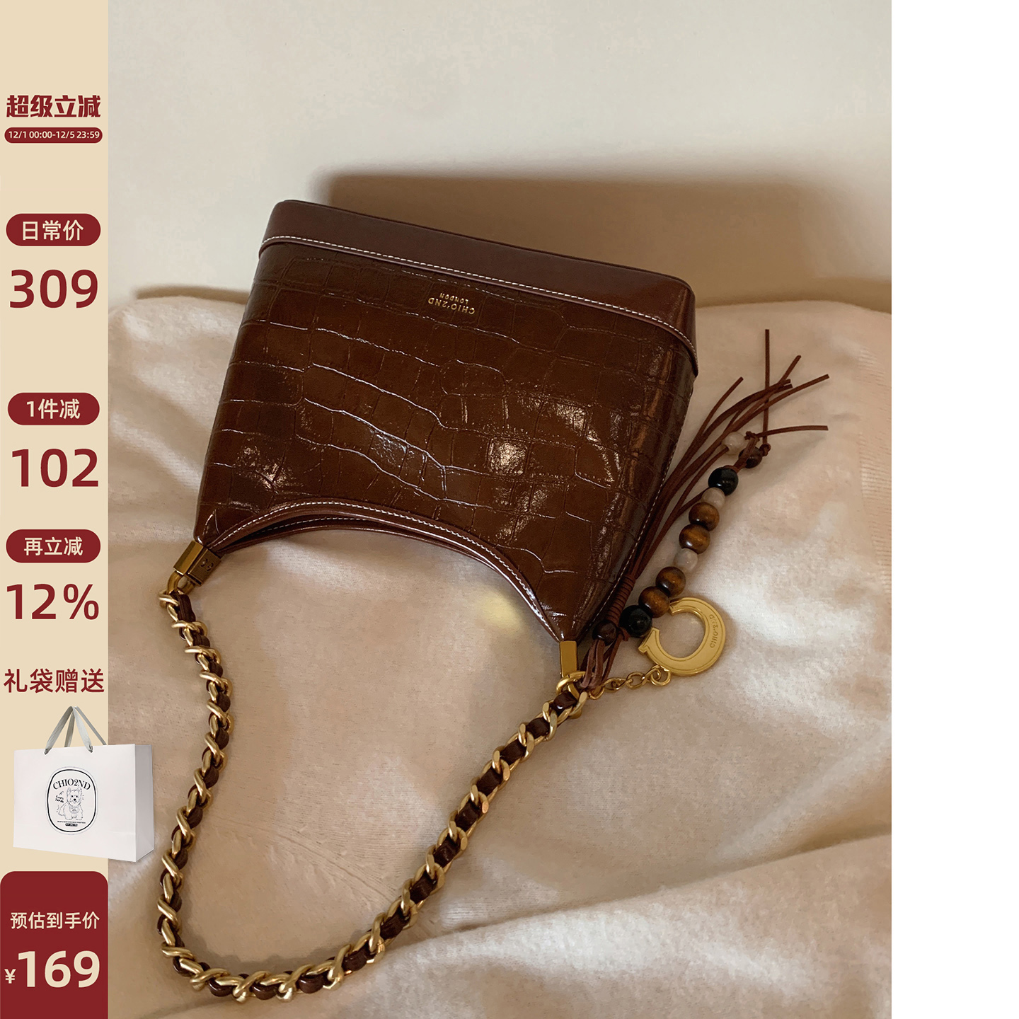 南风Chio2nd金贵假日托特包