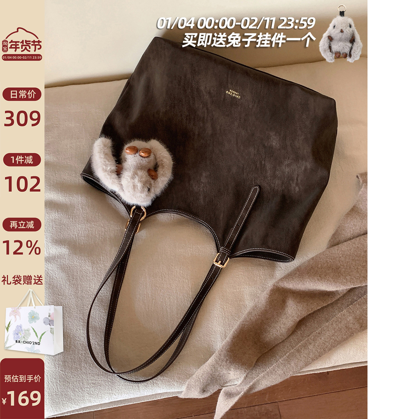 南风Chio2nd 温德公园托特包包女士复古咖色通勤大容量手提单肩包