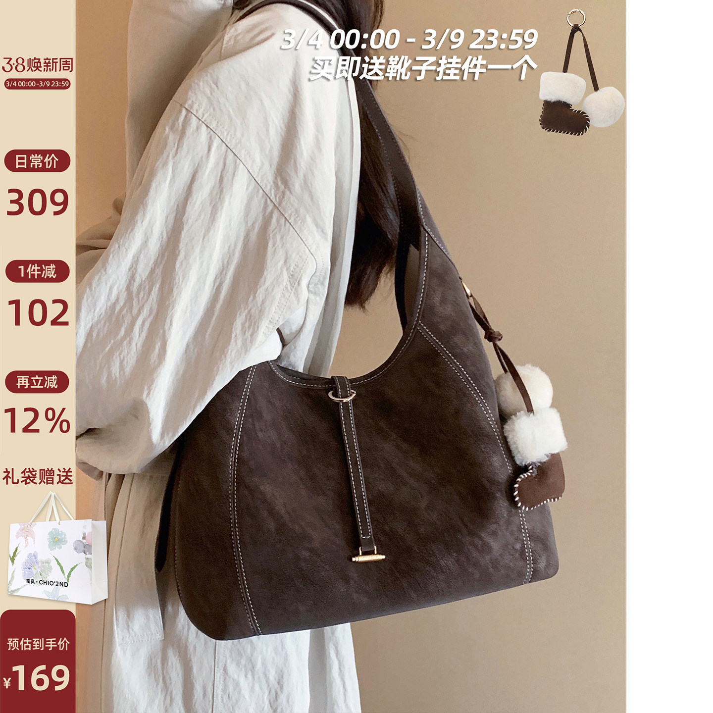 南风Chio2nd 霜岛邮报托特包包女款大容量hobo包单肩腋下包斜挎包