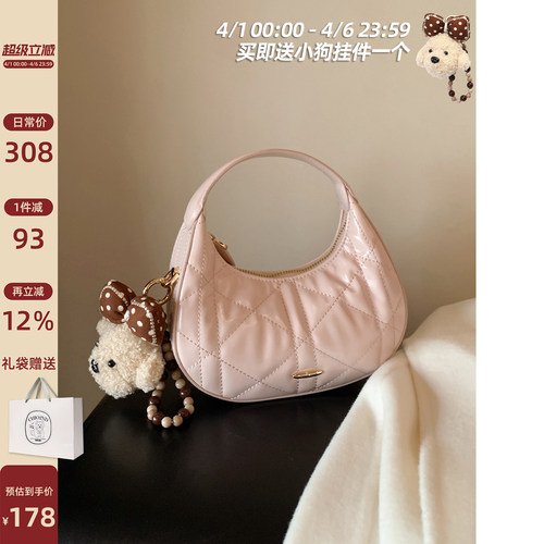 南风Chio2nd戴妃晚宴饺子包