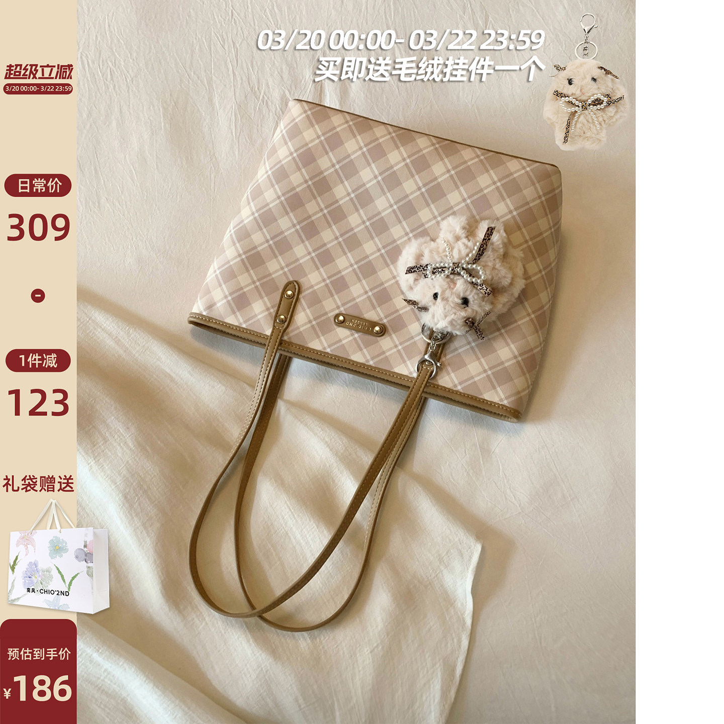 南风Chio2nd 风琴往事托特包包女大容量简约气质通勤手提包单肩包