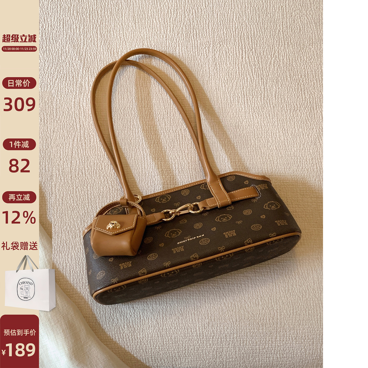 南风Chio2nd浪漫棕语腋下包