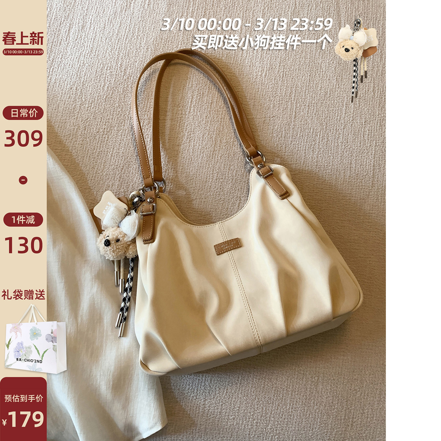 南风Chio2nd 芬兰游记托特包包2026新款女士手提包通勤单肩大包