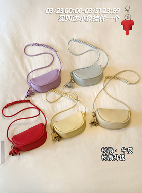 南风Chio2nd 半糖慕斯真皮牛皮马鞍包小众月牙包包女夏单肩斜挎包