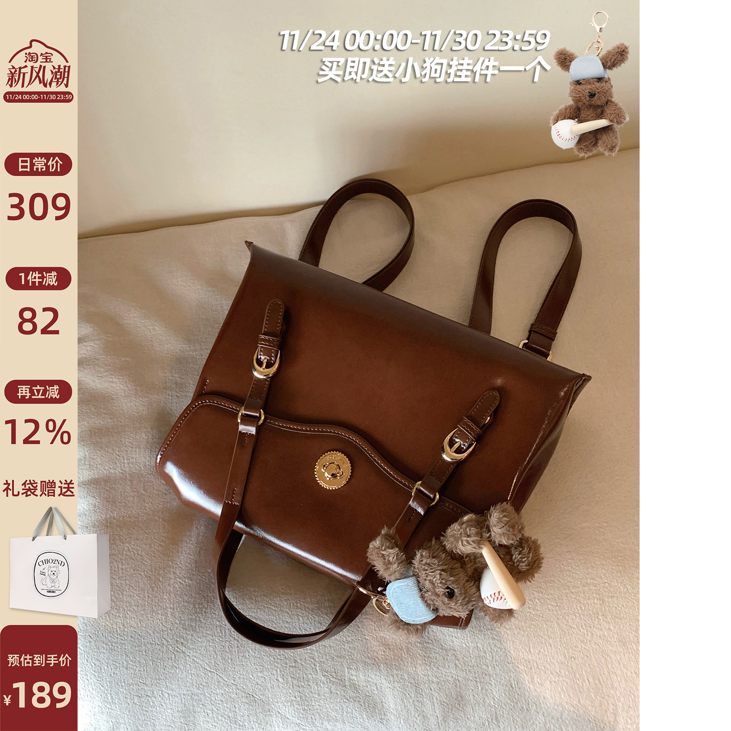 南风Chio2nd剑桥剧院双肩包