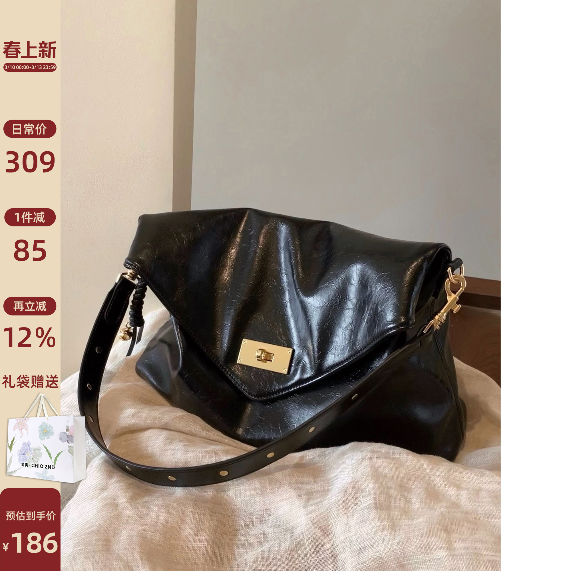 南风Chio2nd 吉岁金晖托特包包女新款高级软皮通勤大包单肩斜挎包