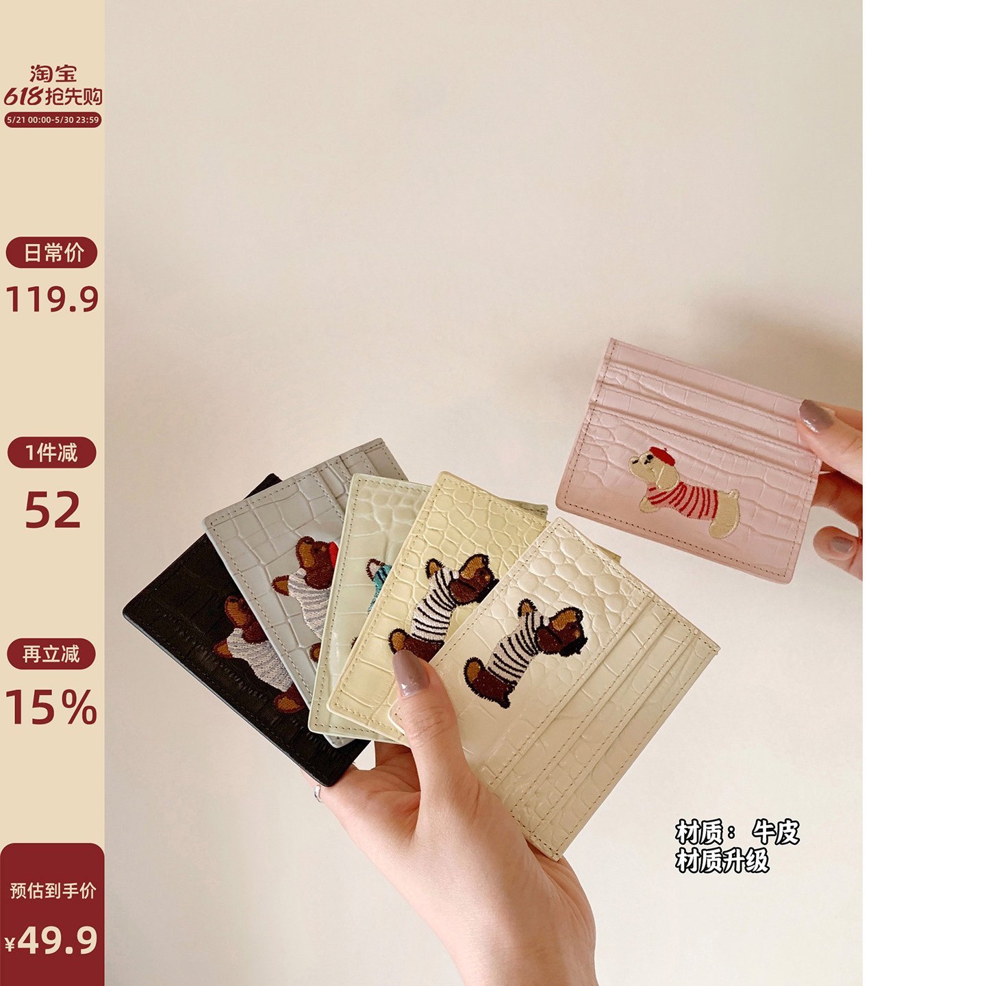 南风Chio2nd 店主原创真皮牛皮小狗卡包随身证件收纳包超薄小巧
