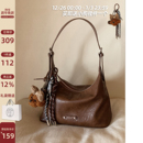 南风Chio2nd 早秋冷萃托特包包女士复古肌理质感腋下包单肩斜挎包